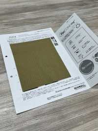 52374 Recomfy® Retro Ripstop WR (C0)[Fabrication De Textile] SUNWELL Sous-photo