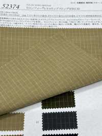 52374 Recomfy® Retro Ripstop WR (C0)[Fabrication De Textile] SUNWELL Sous-photo