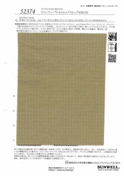 52374 ReCONHny® Ripstop rétro WR(C0)