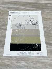 KKP3601-D77 Nouvelle Vénus Deshin[Fabrication De Textile] Uni Textile(Atelier Komon) Sous-photo