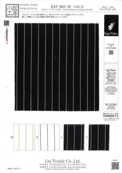 KKP3601-58-DSB-35 New Venus Déchine grande laize, impression rotative