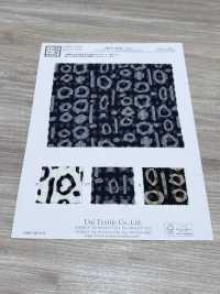 KKP4033-D21 CD Brillant En Seersucker[Fabrication De Textile] Uni Textile(Atelier Komon) Sous-photo