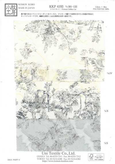 KKP4193-D301-133 Jacquard en mousseline coupée
