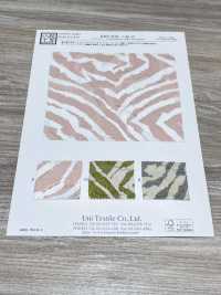 KKP4193-D301-67 Chiffon Coupé Jacquard[Fabrication De Textile] Uni Textile(Atelier Komon) Sous-photo