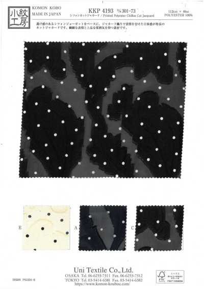 KKP4193-D301-73 Jacquard chiffon découpé