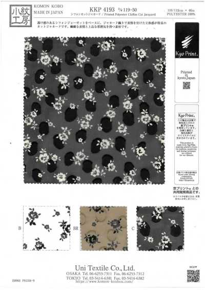 KKP4193-D119-50 Jacquard chiffon découpé