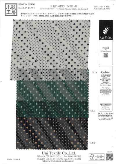 KKP4193-D312-62 Jacquard en mousseline coupée