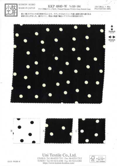 KKP4840-W-DSB-184 Pruera surface lavée au sable extensible grande largeur