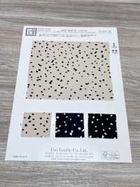 KKP4840-W-DSB-283 Pull-over à Surface Délavée Et Extensible, Grande Largeur[Fabrication De Textile] Uni Textile(Atelier Komon) Sous-photo