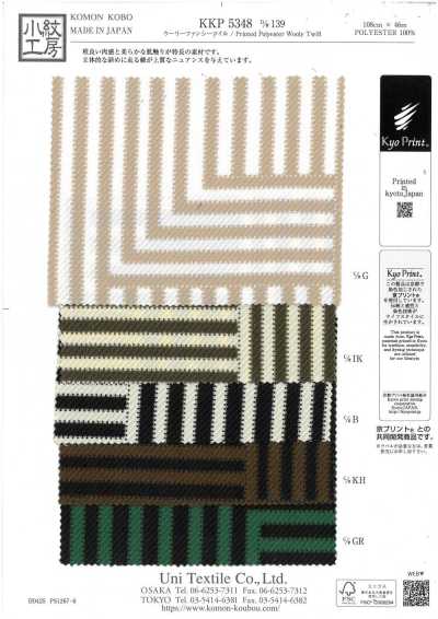 KKP5348-D139 Sergé fantaisie laineux