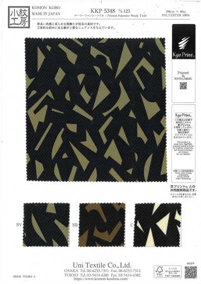 KKP5348-D123 Sergé fantaisie laineux
