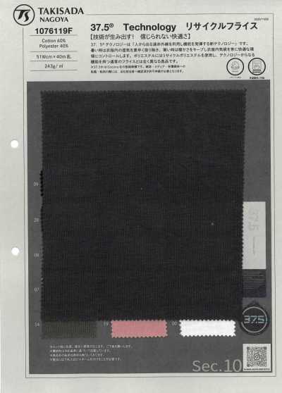1076119F 37.5® Technologie Bord-côte circulaire recyclé