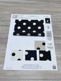 KKP5502-D7 Déshin Lourd[Fabrication De Textile] Uni Textile(Atelier Komon) Sous-photo