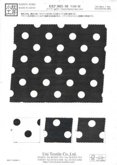 KKP5601-58-DSB-30 Batiste filée grande largeur