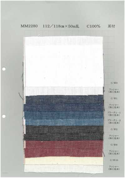 MM2280 Denim coloré léger à lisière 5 oz