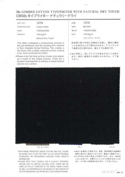 1275 CM50s typewriter naturel sec