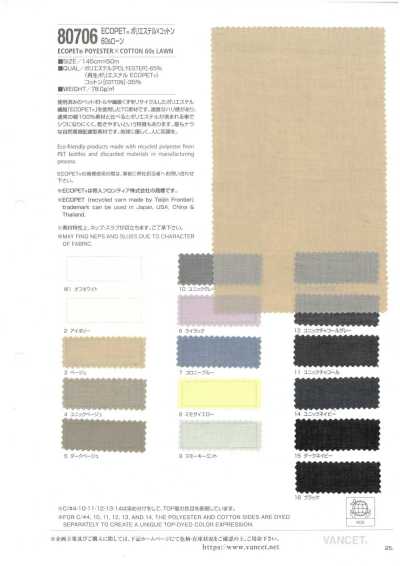 80706 ECOPET® Polyester x coton 60s batiste
