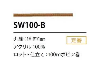 SW-100B Cordon enduit de silicone 1 mm