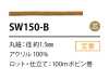 SW-150B Cordon enduit de silicone 1,5 mm avec âme