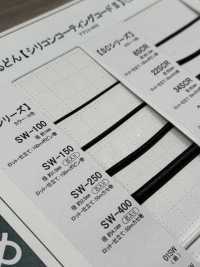 SW-250 Cordon Gainé De Silicone 2,5 Mm Avec âme[Ruban Ruban Cordon] Cordon Sous-photo