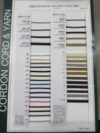 8SCR-B Cordon Gainé De Silicone 1,3 Mm[Ruban Ruban Cordon] Cordon Sous-photo
