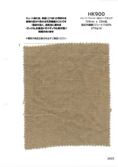Rondelle en jute HK900 traitée, finition dure