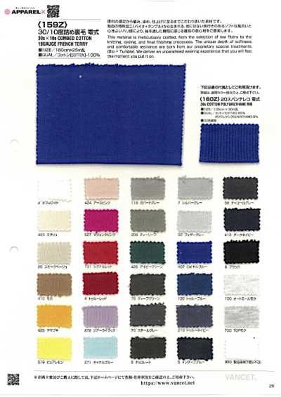 159Z 30/10 Sweat bouclette à maille serrée Type Zéro