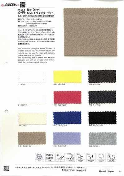344 Re:Dry® MVS georgette sèche