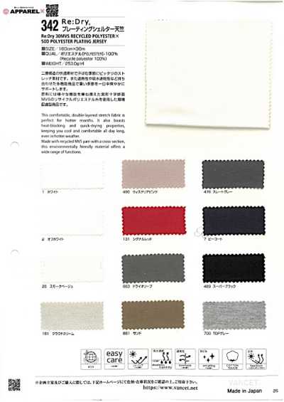 342 Re:Dry® Jersey à plating Shelter