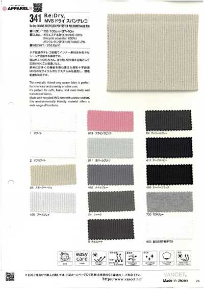 341 Tissu côtelé TERECO filé à sec MVS Re:Dry®