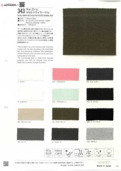 343 Re:Dry® MVS thermique sec