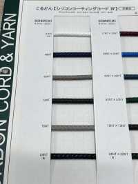 SC-HBR(M) Cordon Gainé De Silicone De 5 Mm Avec âme[Ruban Ruban Cordon] Cordon Sous-photo