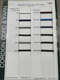 SC-WNR(M) Cordon Gainé De Silicone De 5 Mm Avec âme[Ruban Ruban Cordon] Cordon Sous-photo