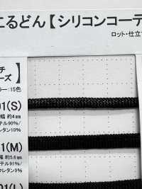 SSCF-01(S) Cordon Gainé De Silicone 4 Mm[Ruban Ruban Cordon] Cordon Sous-photo