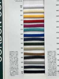 SSCR-01(S) Cordon Gainé De Silicone De 4 Mm Avec âme[Ruban Ruban Cordon] Cordon Sous-photo