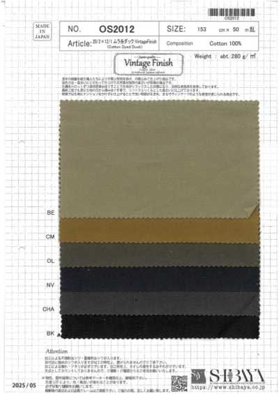 OS2012 20/1 × 12/1 Toile Duck à fil irrégulier