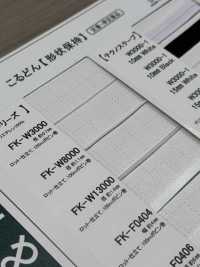 FK-W13000 Fil De Maintien De Forme 1,4 Mm[Ruban Ruban Cordon] Cordon Sous-photo