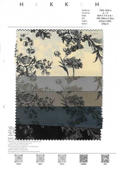 7026-1630-3 Bouquet gravé Typewriter 60