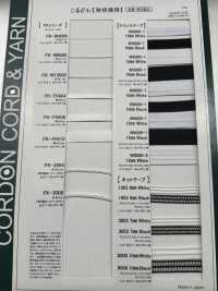 3003 Ruban Adhésif De Maintien De Forme Technos 7 Mm[Ruban Ruban Cordon] Cordon Sous-photo