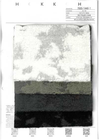 7025-1440-1 Poil gratté jacquard