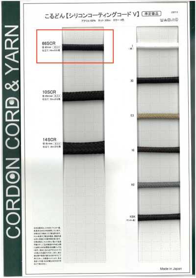 66SCR Cordon revêtu de silicone V Cordon rond (avec âme) 6,0 mm
