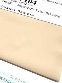 SW104 Flex Move[Fabrication De Textile] Fibres Sanwa Sous-photo