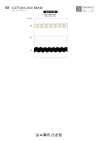 SIC-7129 Galon de dentelle en coton
