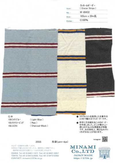 W-49432 Cresel rayure horizontale