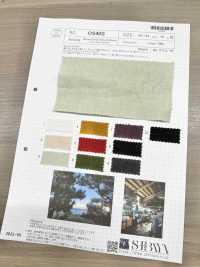 OS40S Toile De Lin 40, Finition Setouchi Wash[Fabrication De Textile] SHIBAYA Sous-photo