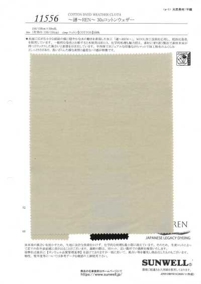 11556 ~Ren~ REN~ toile de coton 30 fils