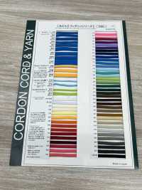 4AY Flexible 5,6 Mm[Ruban Ruban Cordon] Cordon Sous-photo