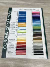 9BY Cordon De Sac Flexible 8,0 Mm[Ruban Ruban Cordon] Cordon Sous-photo