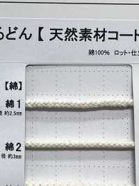 C1 Cordon En Matière Naturelle PARTIE 1 Coton 1 Cordon Rond 2,5 Mm[Ruban Ruban Cordon] Cordon Sous-photo