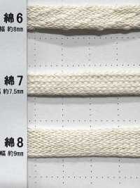 C7 Cordon En Matière Naturelle PARTIE 1 Coton 7 Cordon De Sac 7,5 Mm[Ruban Ruban Cordon] Cordon Sous-photo